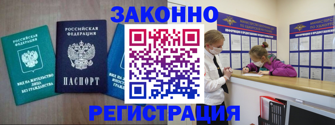 временная регистрация госуслуги в Владимире