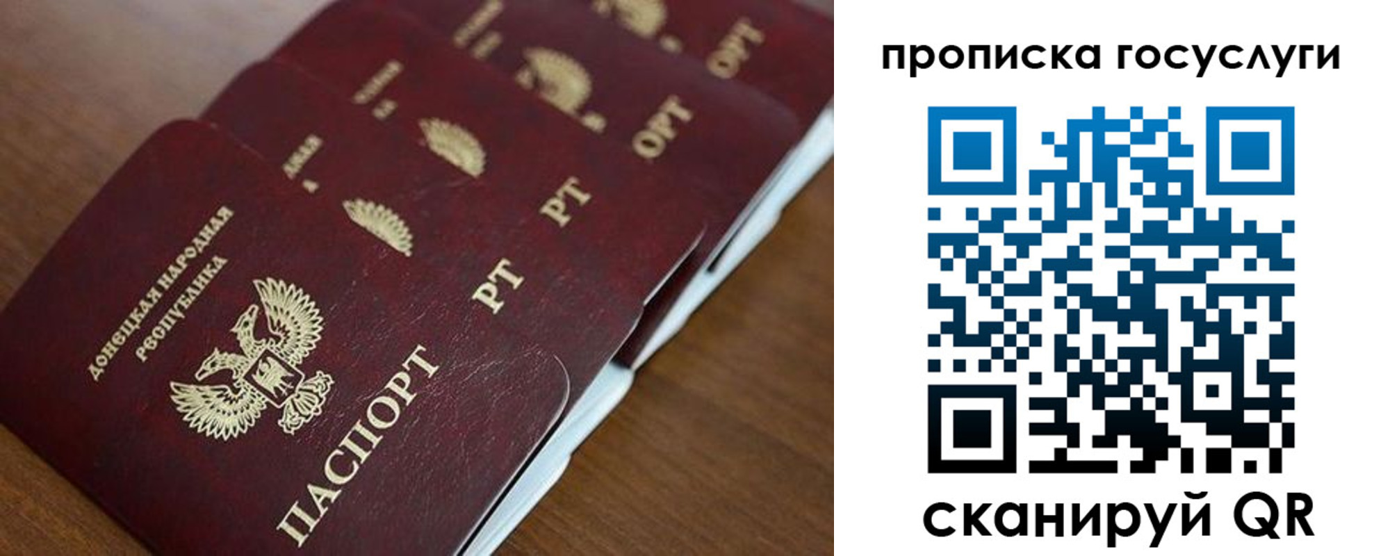 временная регистрация поиск в Владимире