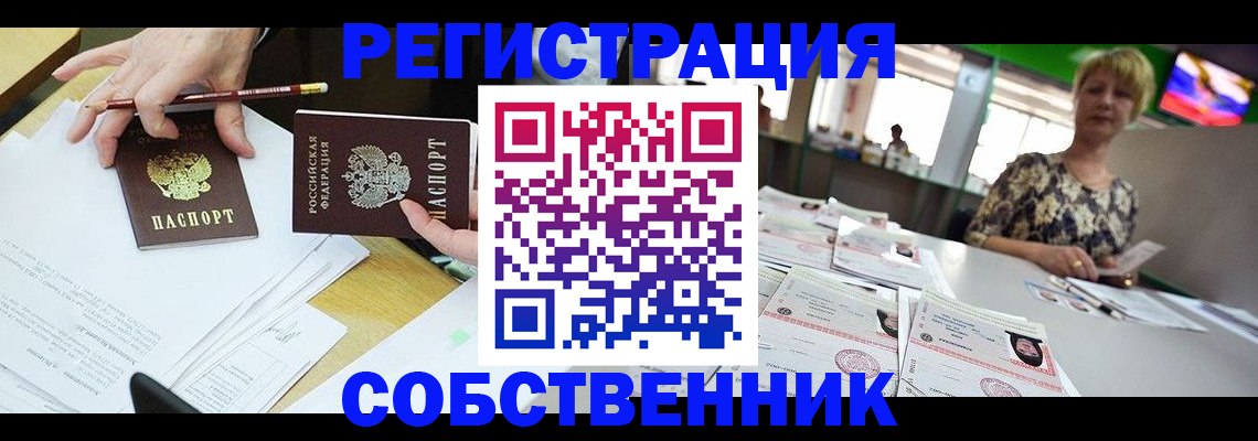 пропишу в квартире в Владимире